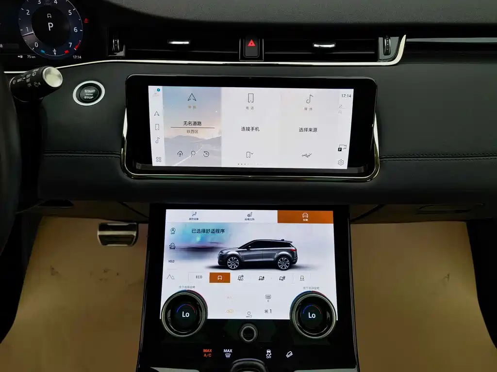 LAND ROVER RANGE ROVER AURORA