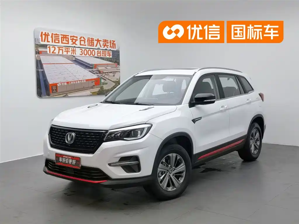 Купить Changan CS75