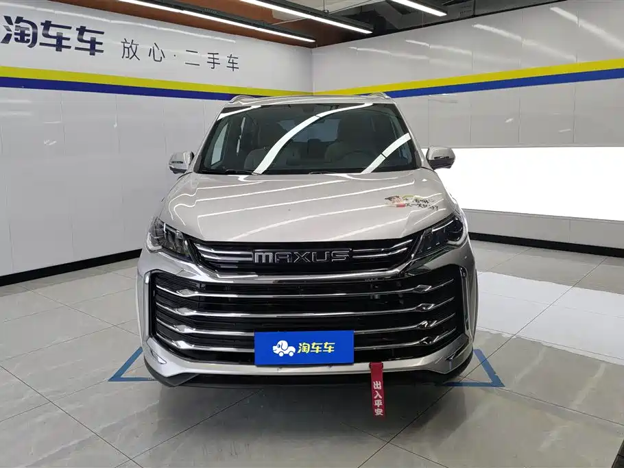 SAIC MAXUS CHASE G50