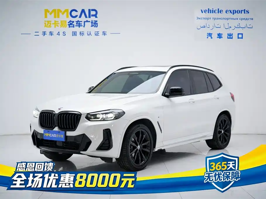 BMW X3 2022 xDrive30i Premium M
