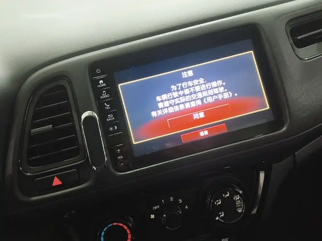 Honda Vezel — миниатюра 13