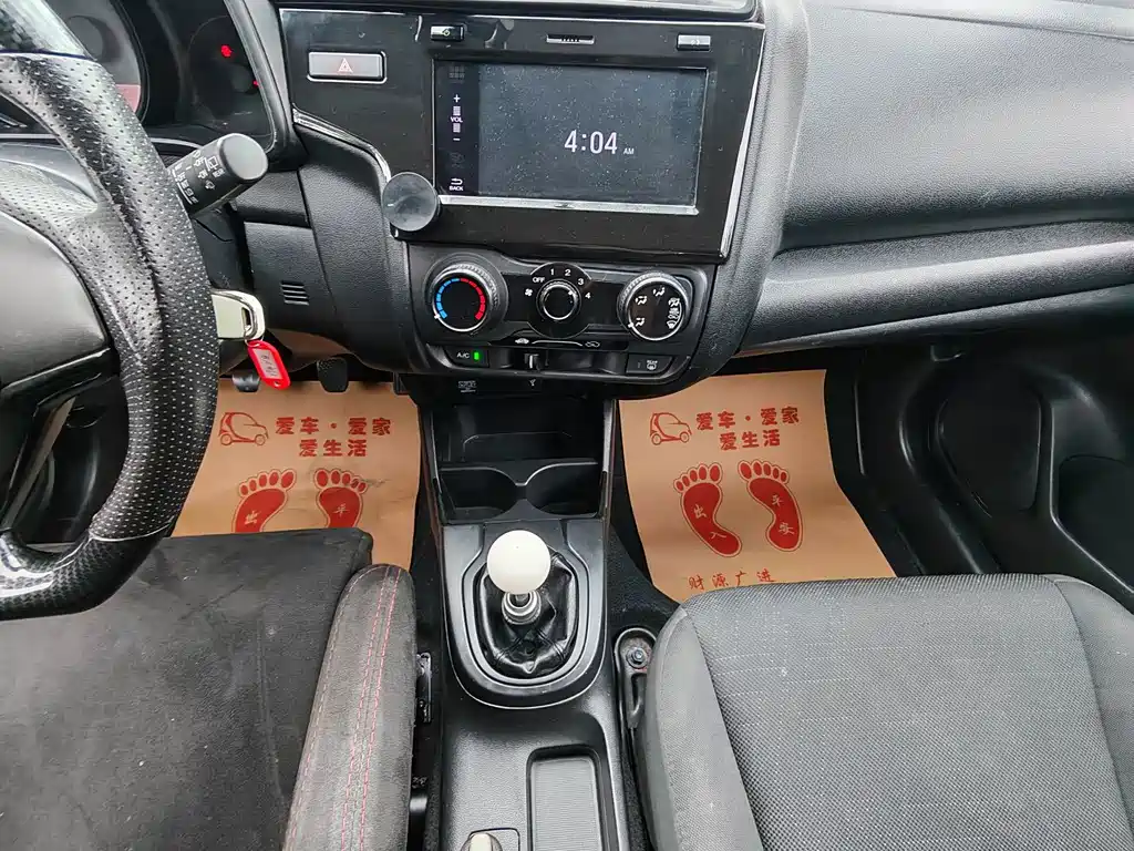 Honda Fit — миниатюра 9
