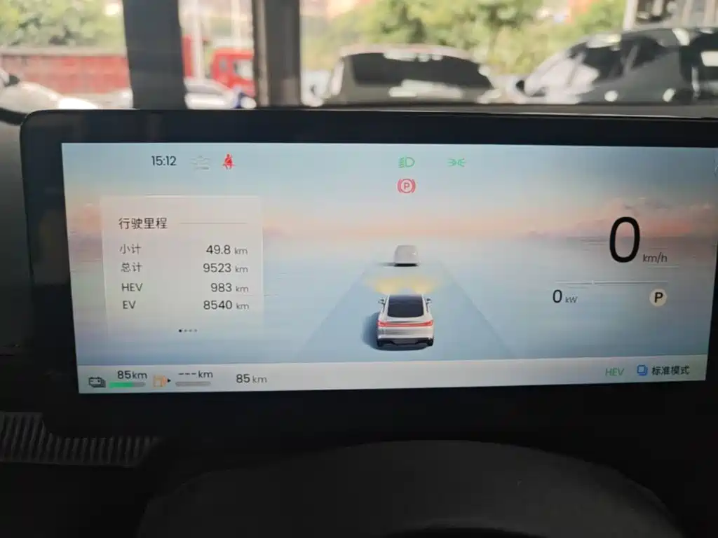 Baojun Xiangjing — миниатюра 12