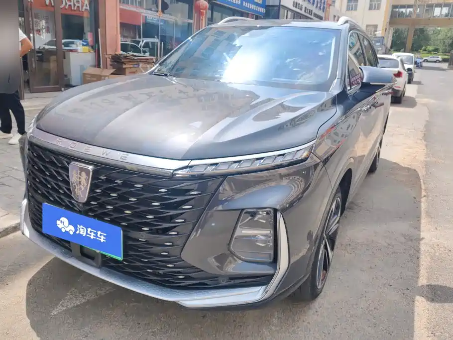 Roewe RX5 eMAX
