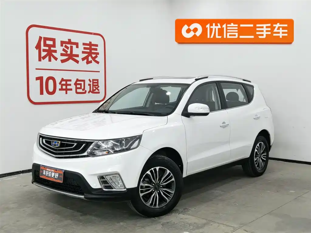 Geely Vision X6 2017