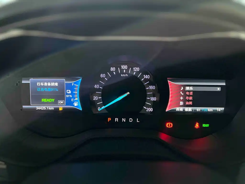 FORD MONDEO NEW ENERGY