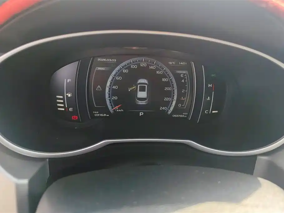 GEELY AUTOMOBILE BOYUE