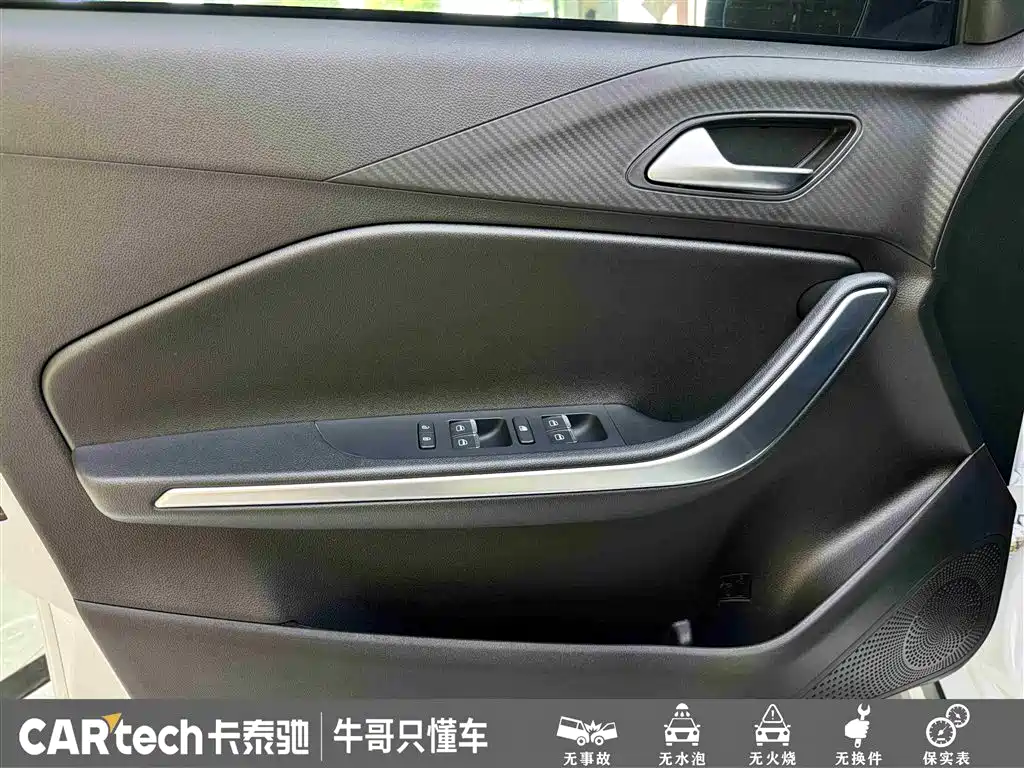 Chery Tiggo 3x — фотографии объявления, Фото 14