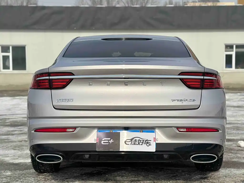 GEELY AUTOMOBILE XINGRUI