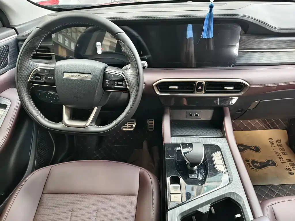 Jetour X90 PLUS — миниатюра 3