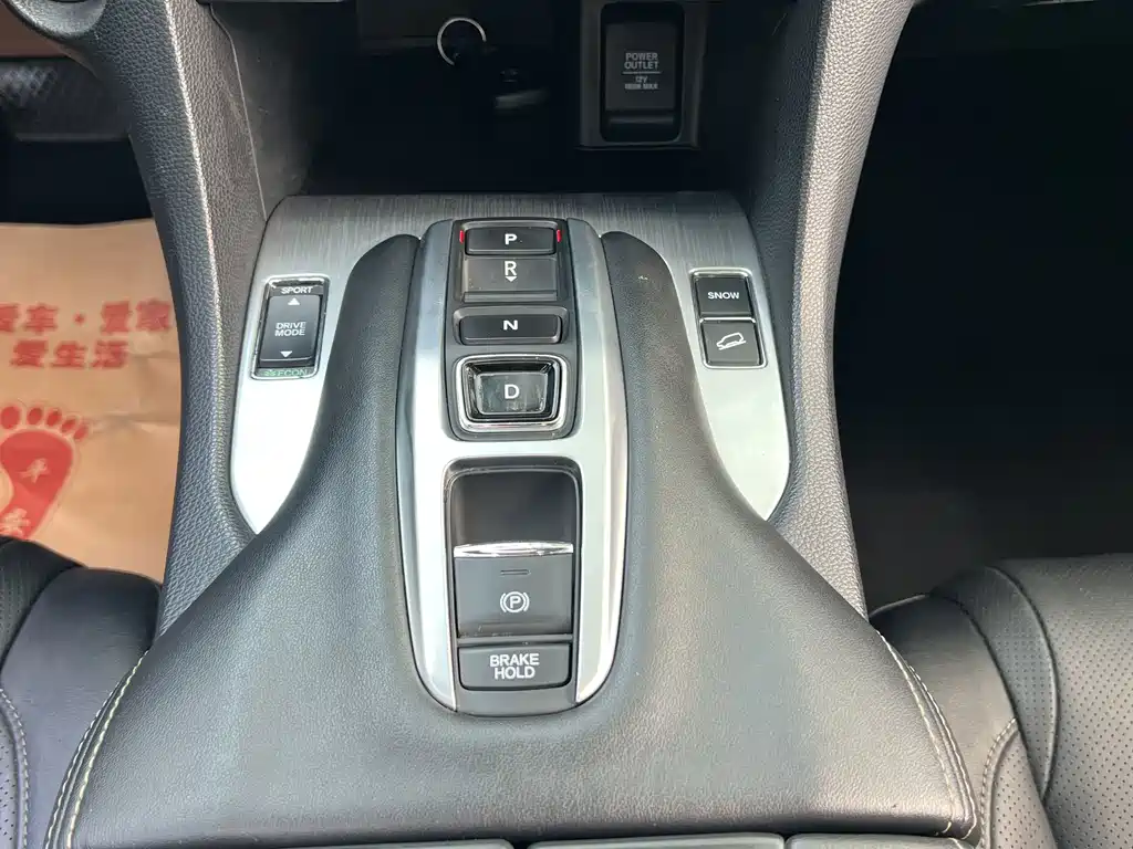 Honda Avancier — миниатюра 10