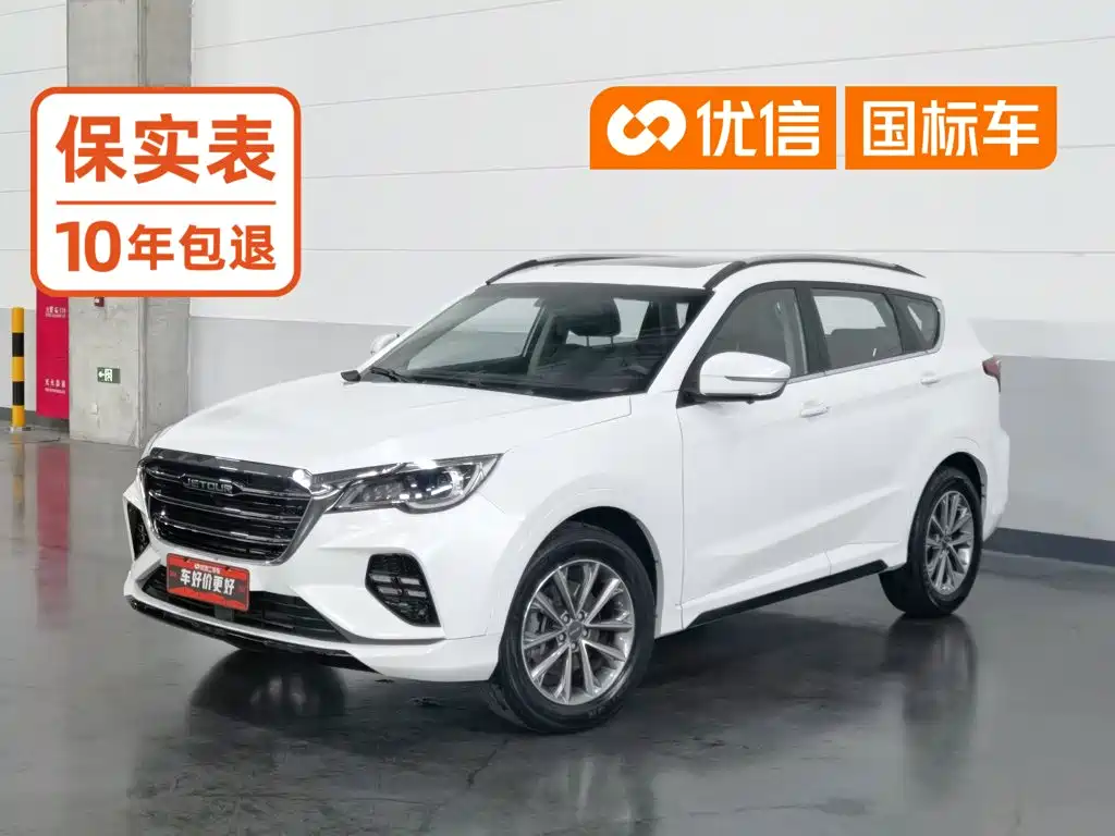 Jetour X70