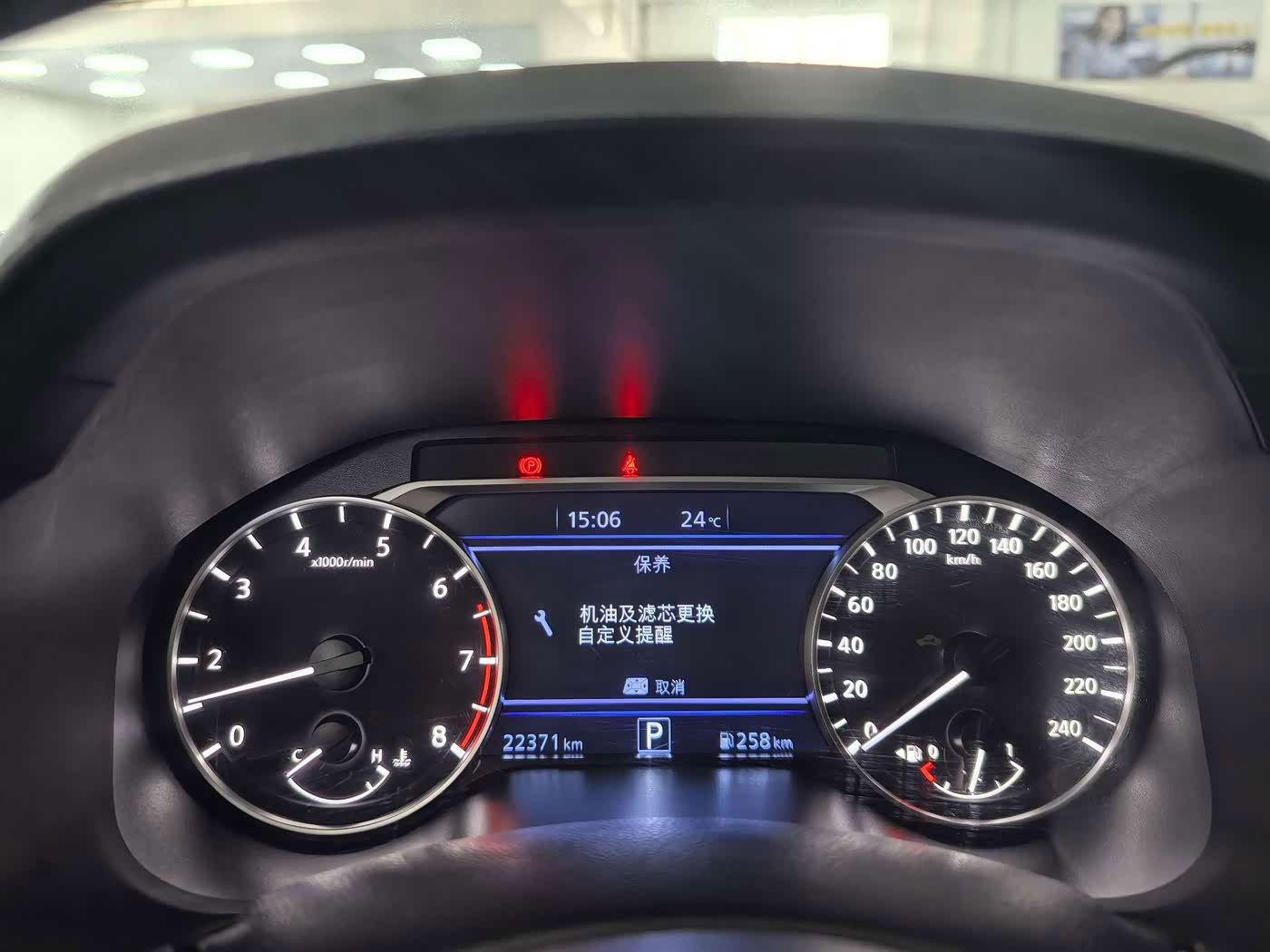 Nissan Teana 2.0 л 2023 г. Белый, пробег 22000 км