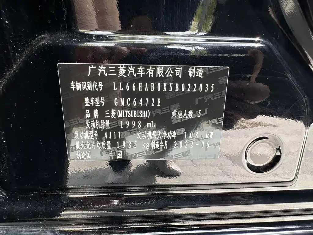Mitsubishi Outlander — миниатюра 19