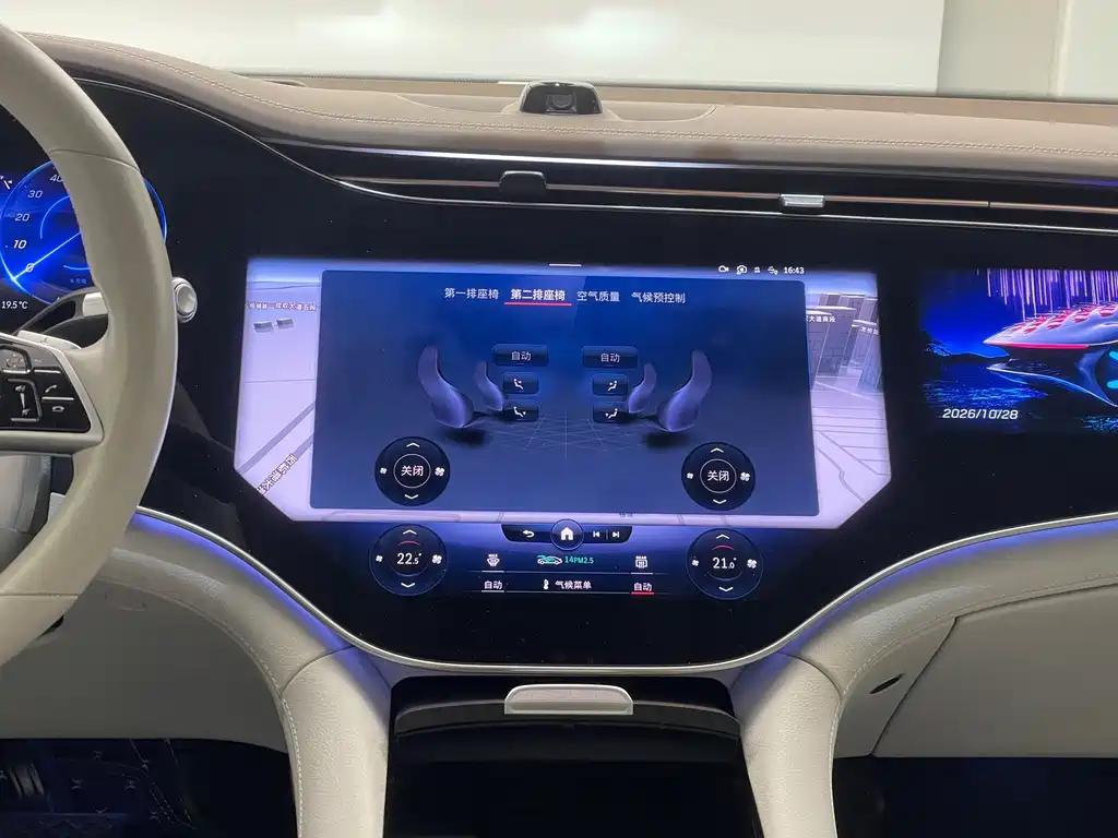 Mercedes-Benz EQS SUV — миниатюра 13