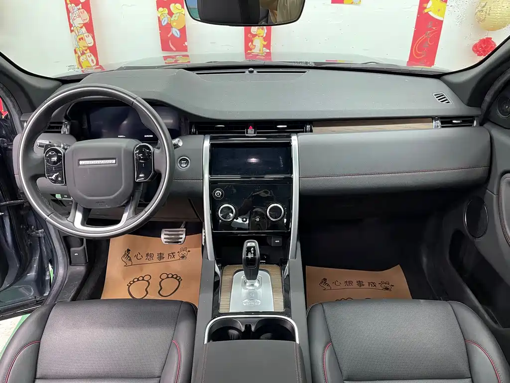 Land Rover Discovery Sport — миниатюра 10