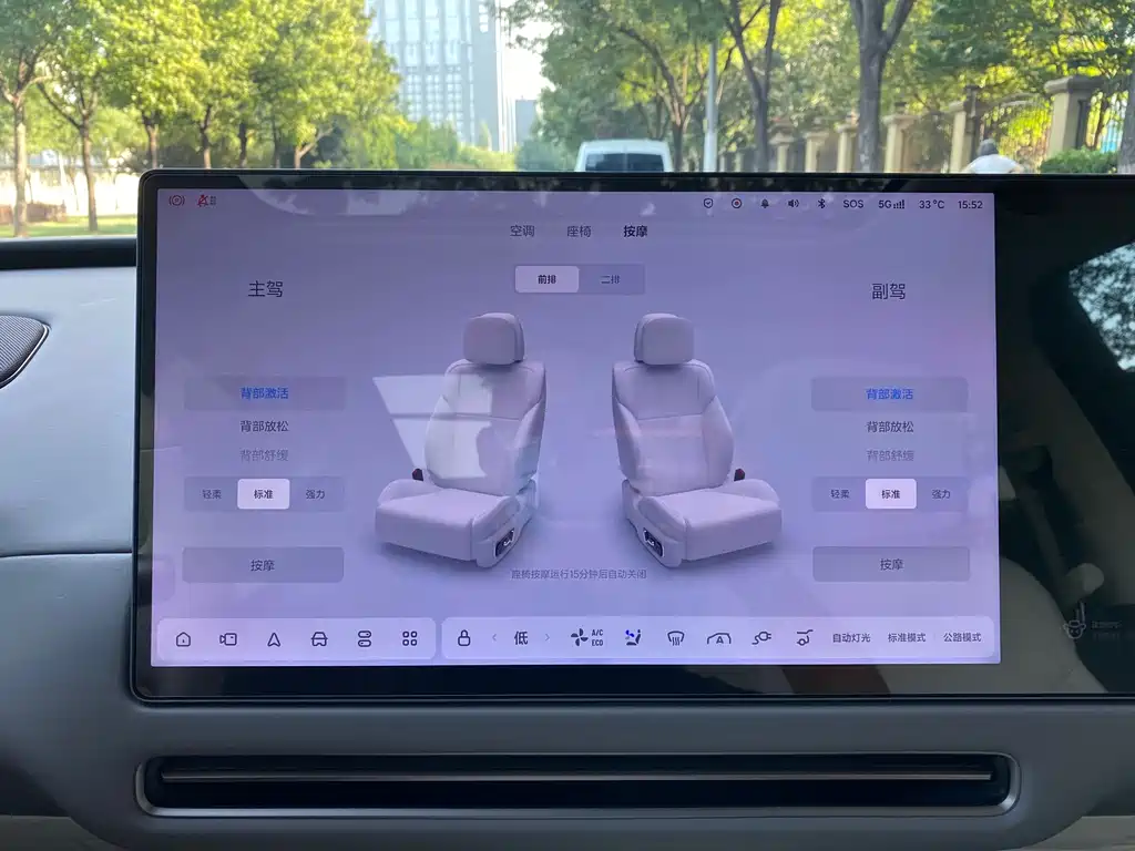 Li Auto Li i8 — миниатюра 10
