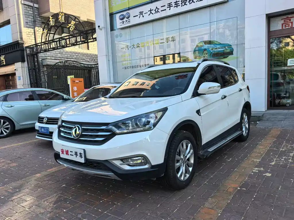 Купить Aeolus AX7