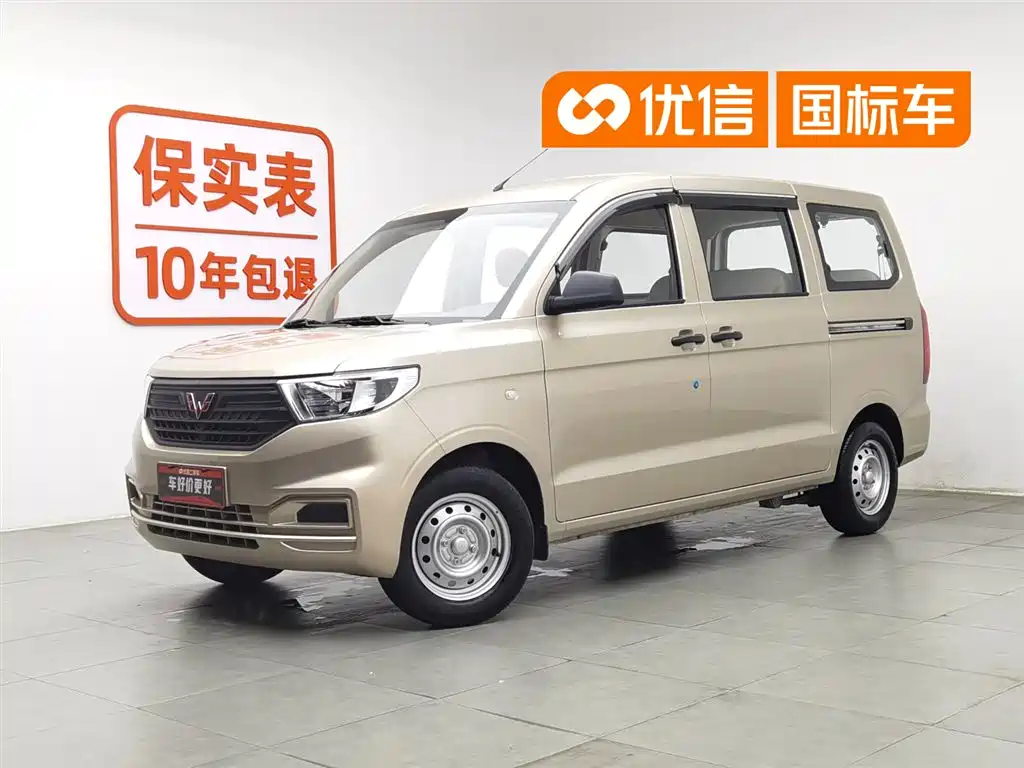 Купить Wuling Hongguang V
