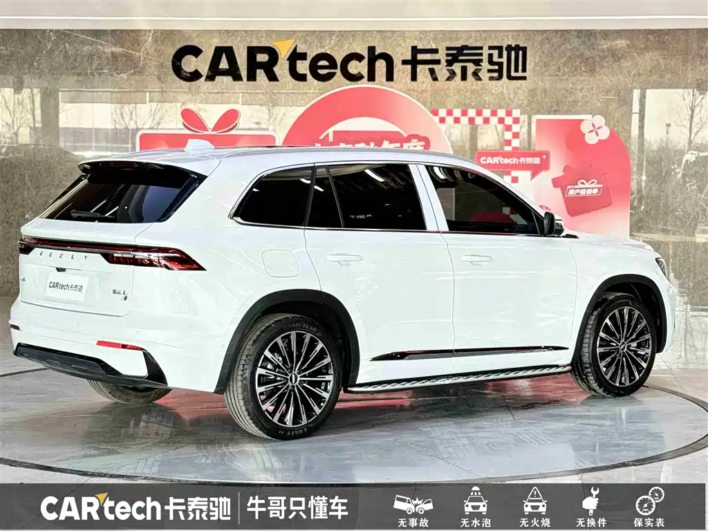 GEELY AUTOMOBILE XINGYUE L