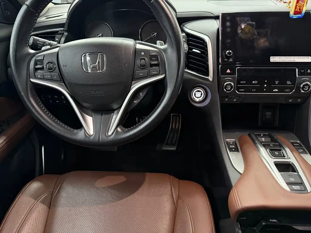 Honda Avancier — миниатюра 11