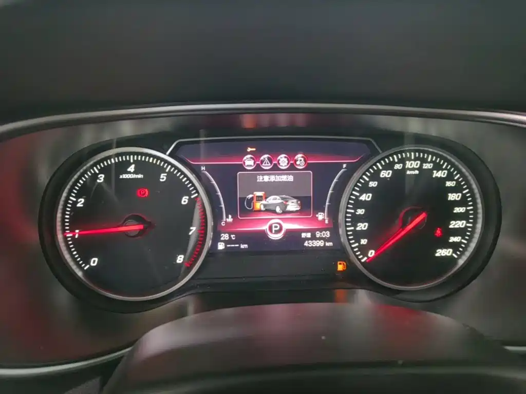 Hongqi Hongqi H5 — миниатюра 12