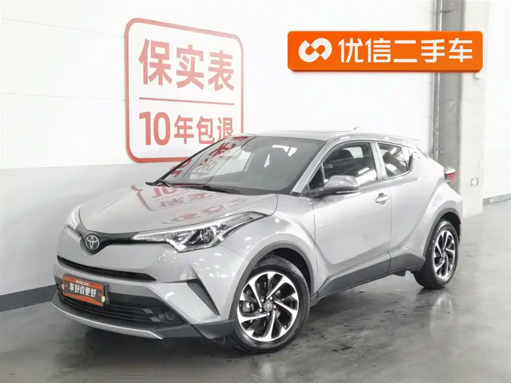 Toyota IZOA 2020