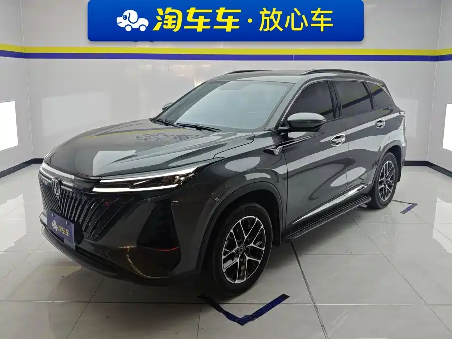 Changan CS75 PLUS