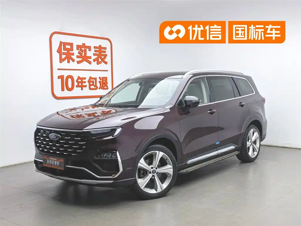 Купить Ford Territory