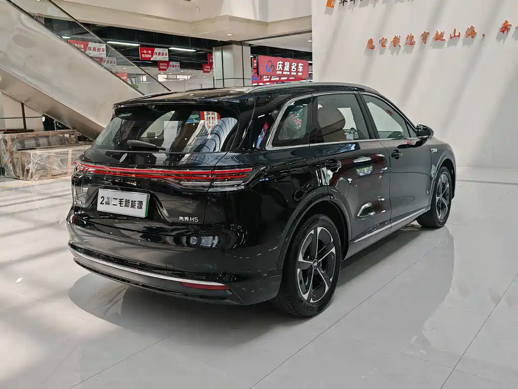 Shangjie H5 2025 Max