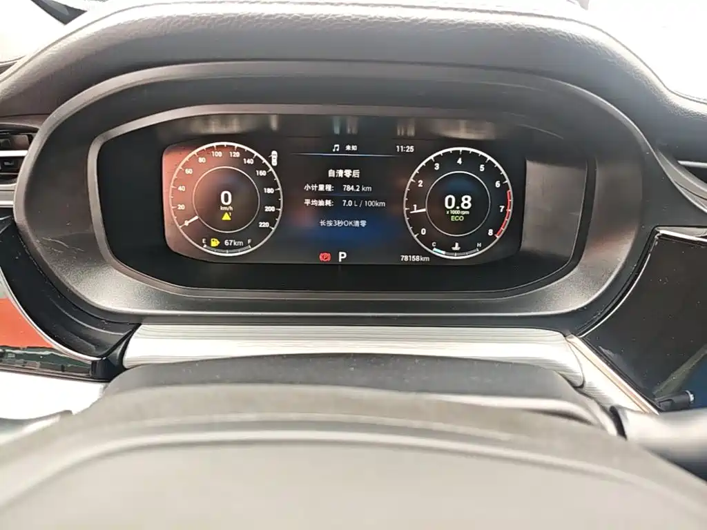 Chery Arrizo 5 PLUS — миниатюра 12