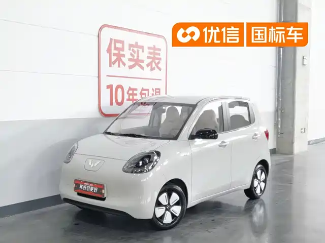 2025 Wuling Motors Hongguang Mini EV