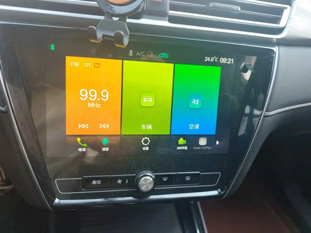 Roewe i5 — миниатюра 9