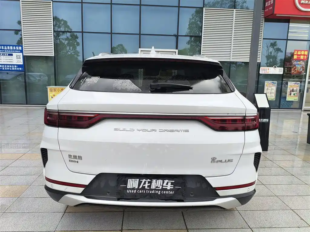 BYD PLUS New Energy — миниатюра 7
