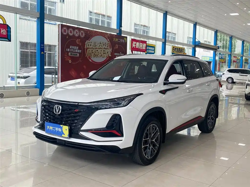 Changan 长安CS75PLUS 2023