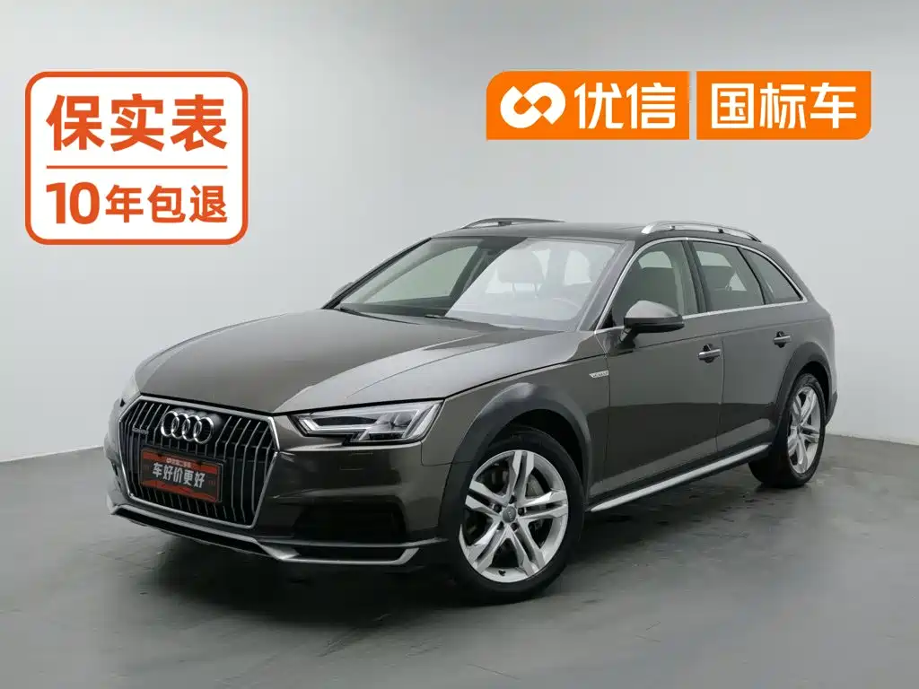 Audi A4 (Import)