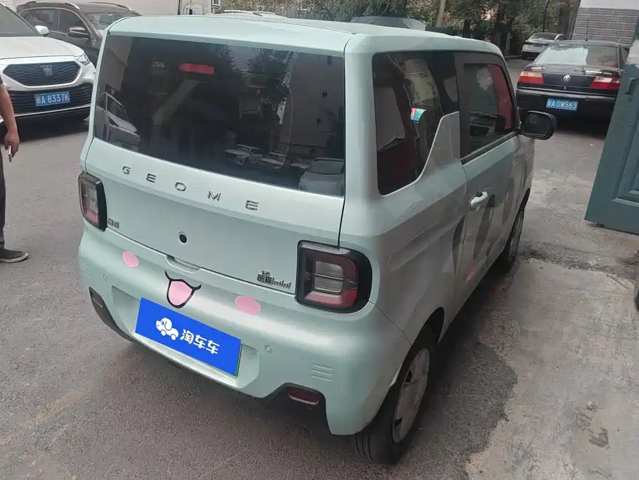 Galaxy Panda — миниатюра 3