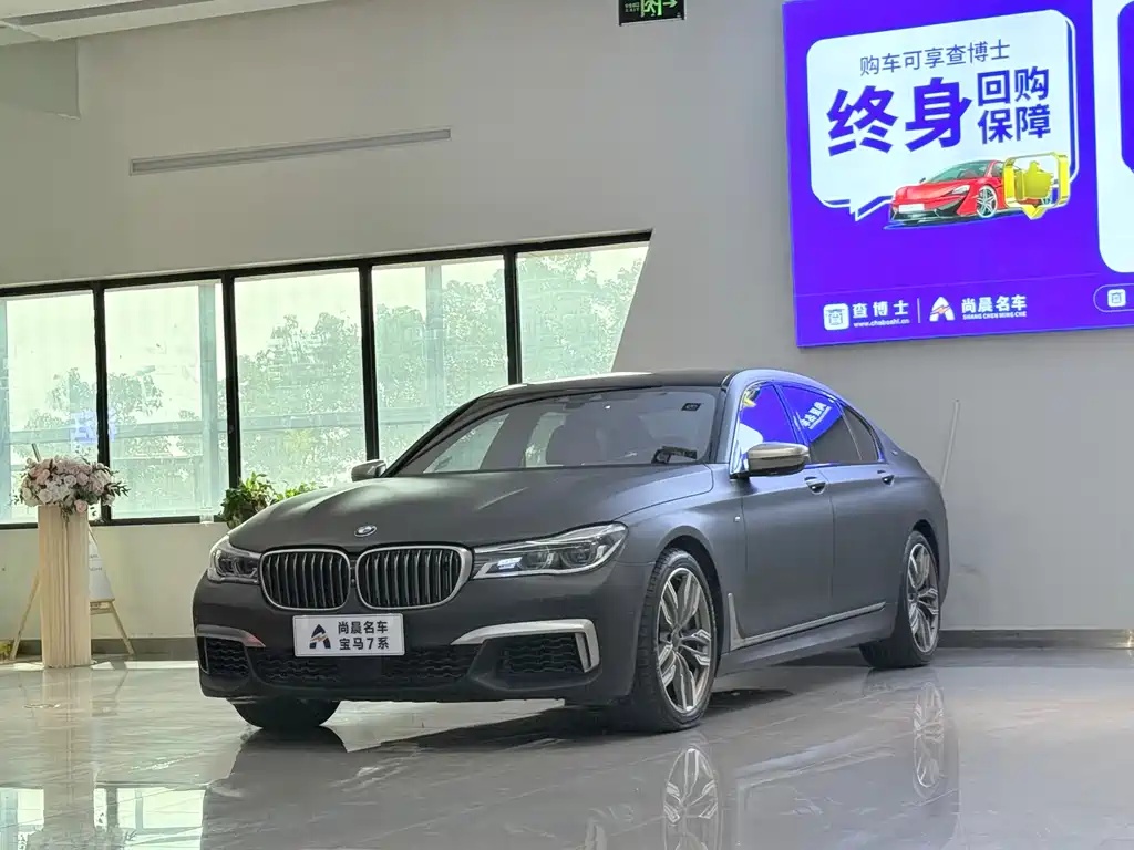 BMW 7 Series 7 2018 M760Li xDrive
