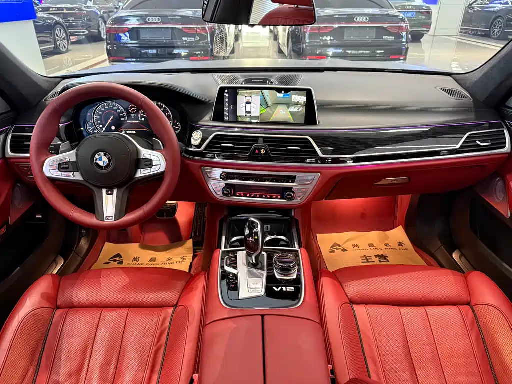 BMW 7 Series 7 2018 M760Li xDrive