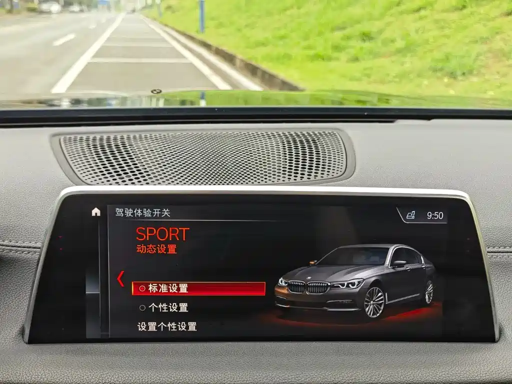 BMW 7 Series — миниатюра 19