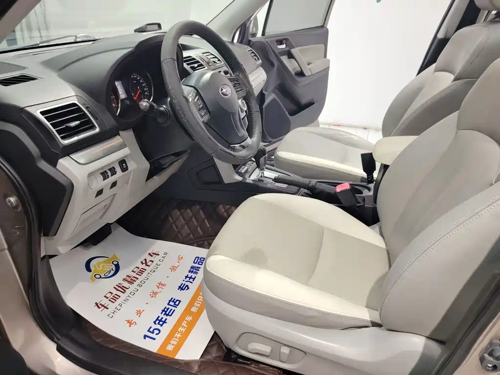 Subaru Forester — миниатюра 7