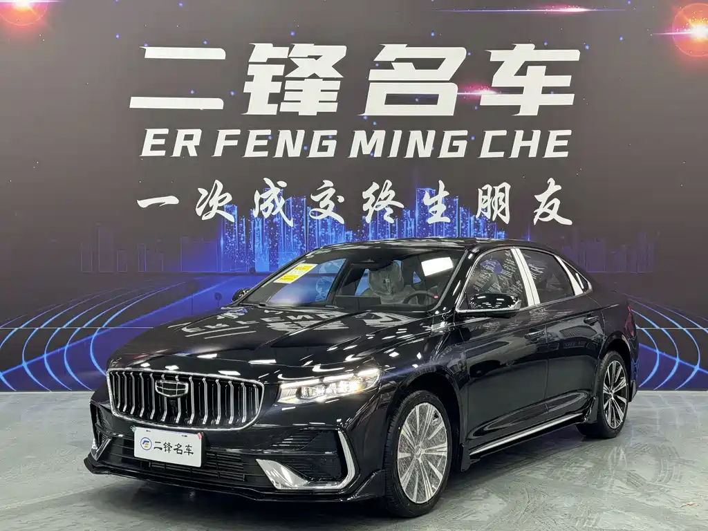 GEELY AUTOMOBILE XINGRUI