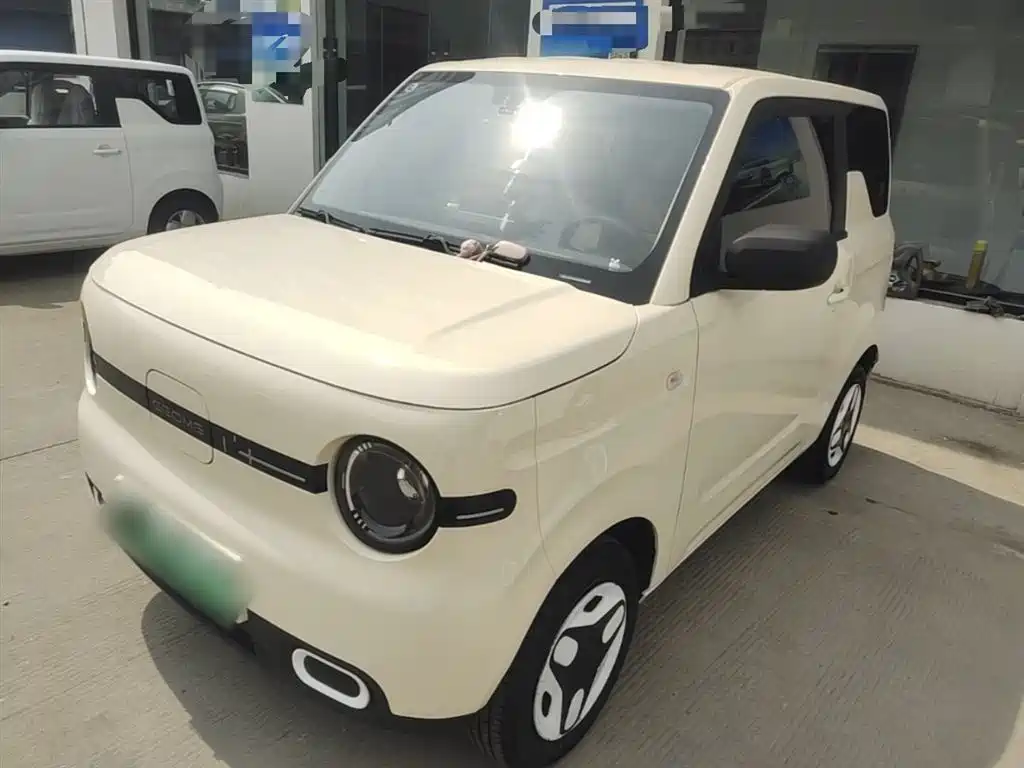 Galaxy Panda 2025