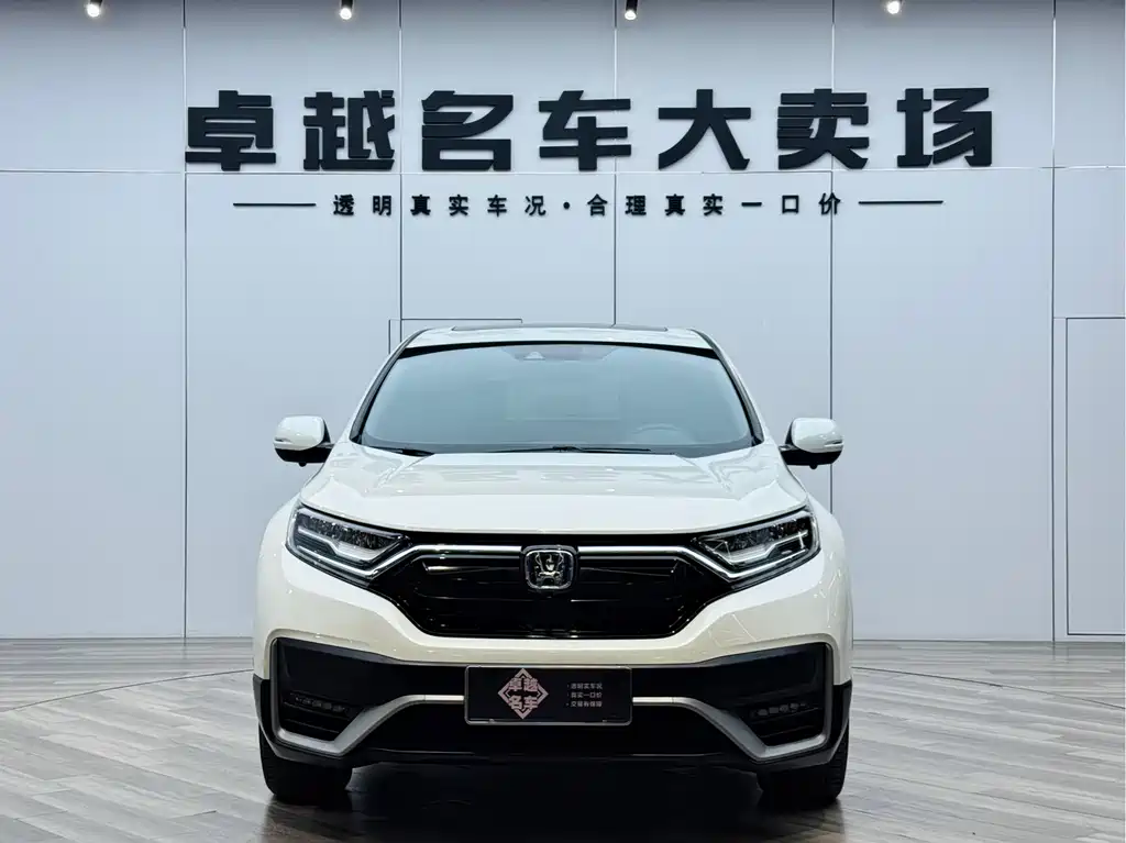Honda CR-V 2021 2.0L