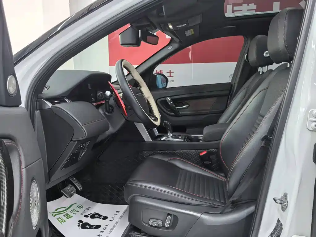 Land Rover Discovery Sport 2020 249PS R-Dynamic