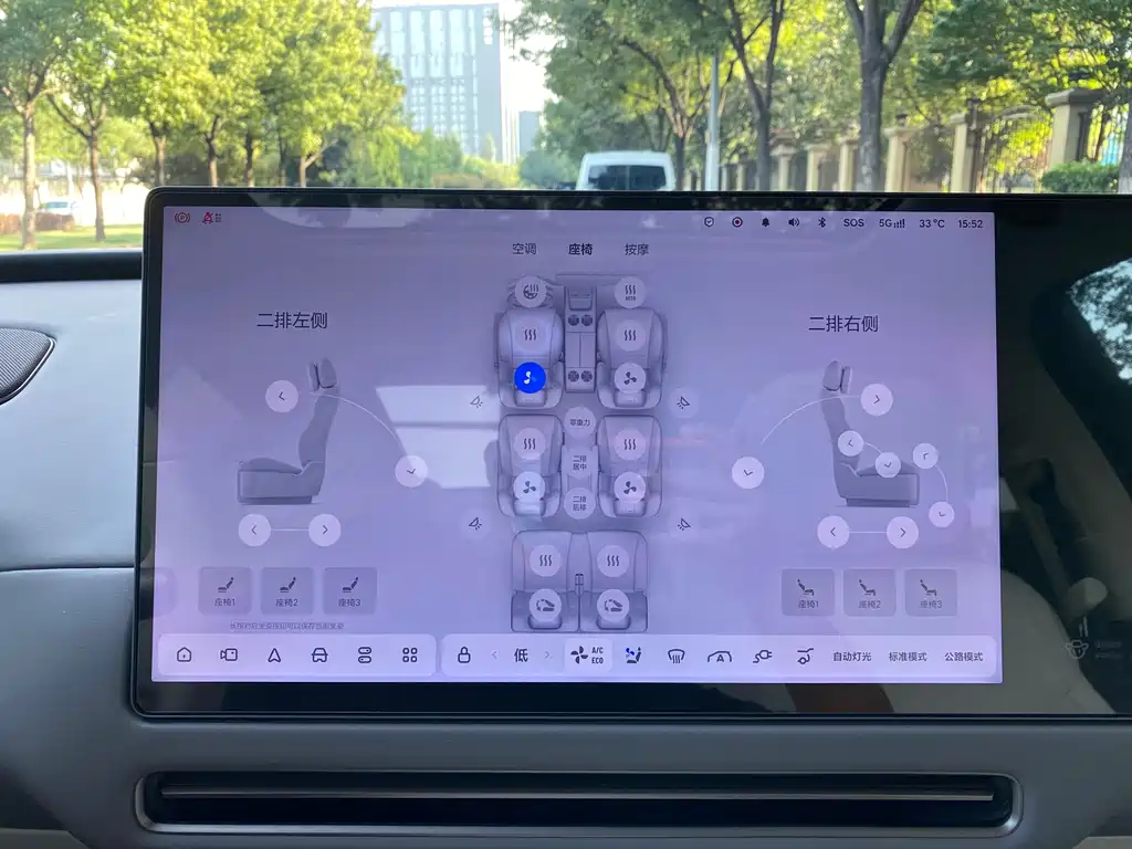 Li Auto Li i8 — миниатюра 9
