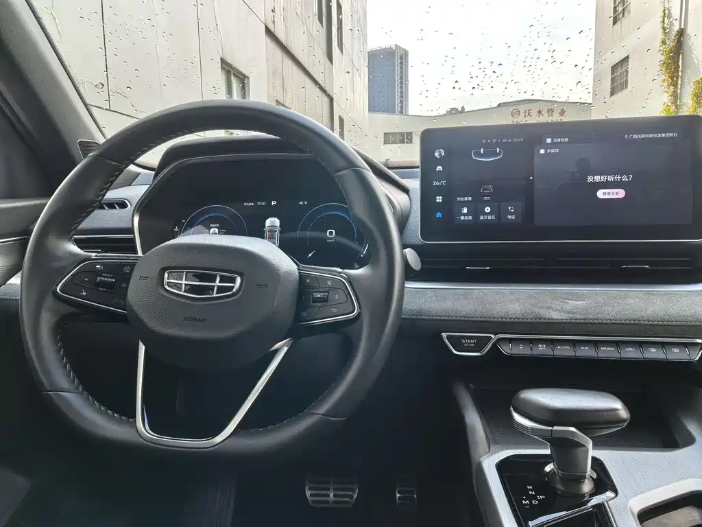 GEELY AUTOMOBILE XINGRUI