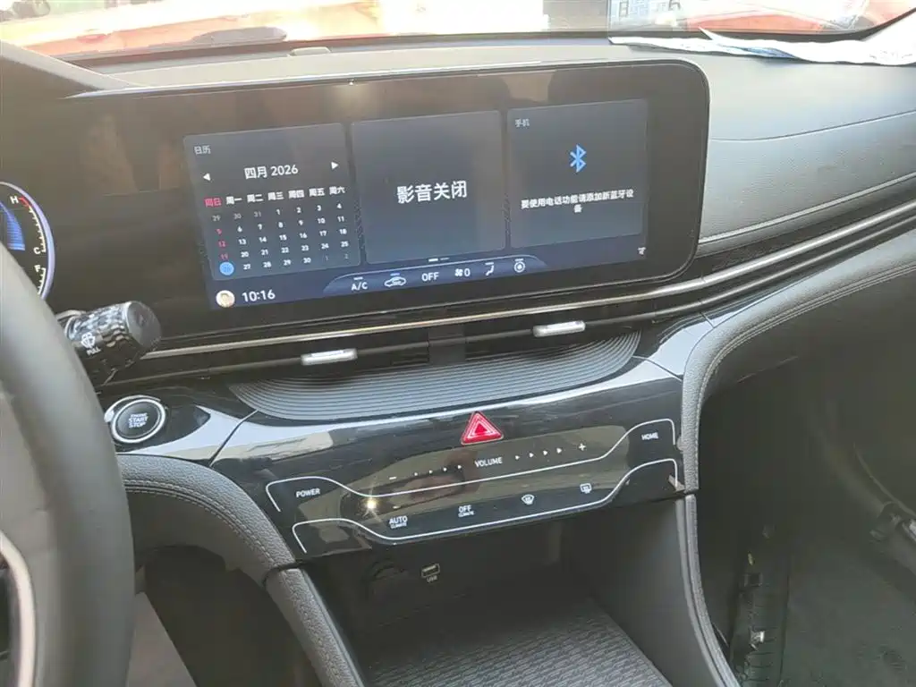 Hyundai MISTRA