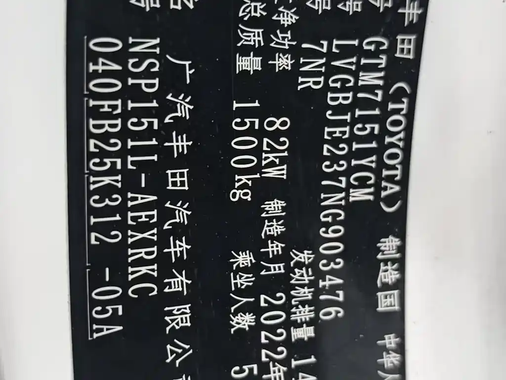 TOYOTA YARIS L TO ENJOY