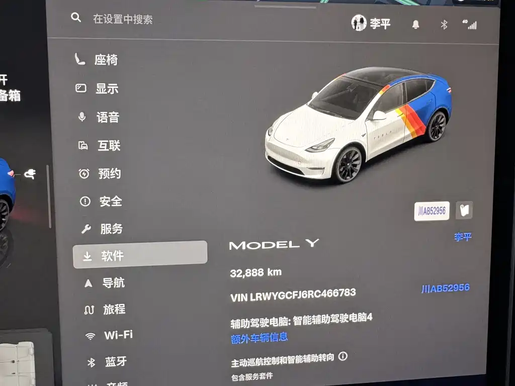 Tesla Model Y — миниатюра 21